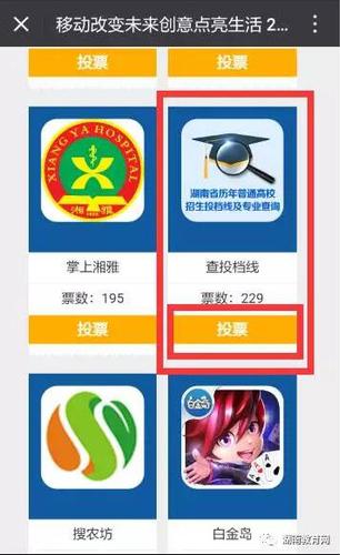 QQ截图20161229201432