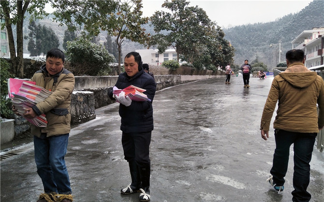 0128踏雪破冰送通知书 (3)