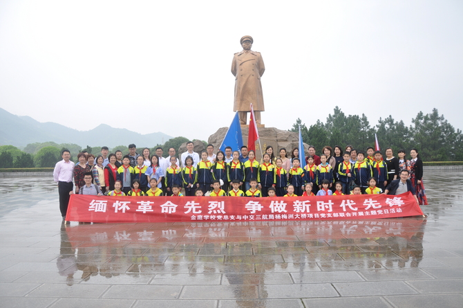 4月12日爱国主义教育活动暨植树活动 (3)