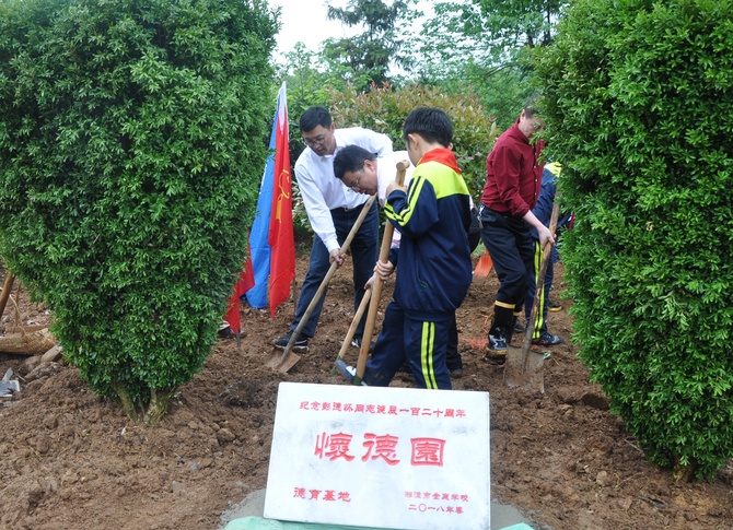 4月12日爱国主义教育活动暨植树活动 (7)