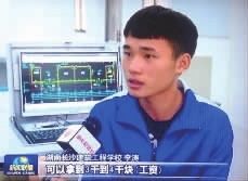 央视《新闻联播》以李涛为例报道“教育扶贫 为贫困人口增内生动力”。