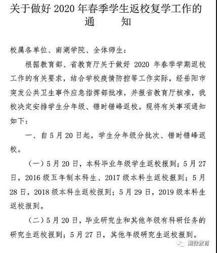 微信图片_20200512082605