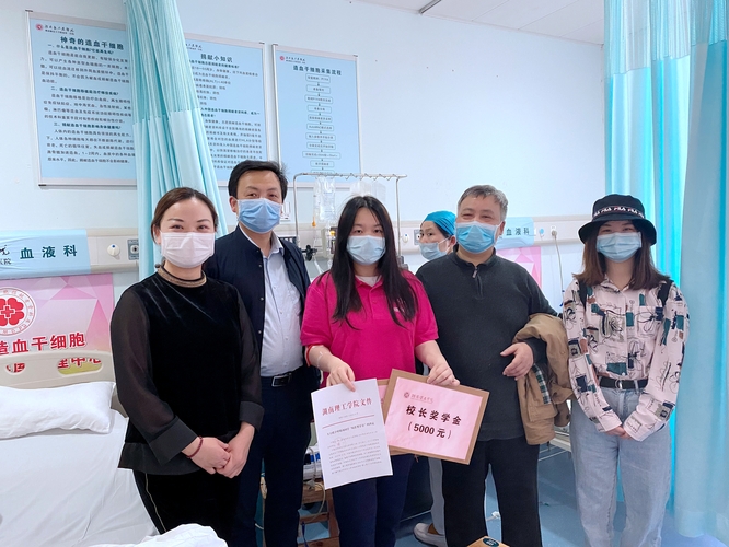 湖南理工学院学生叶晓卉为9岁男孩捐献造血干细胞，并获“校长奖学金”