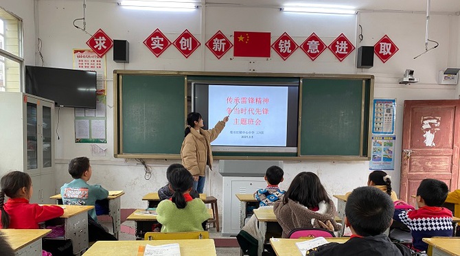 图：江永县粗石江镇中心小学开展学雷锋主题班会活动