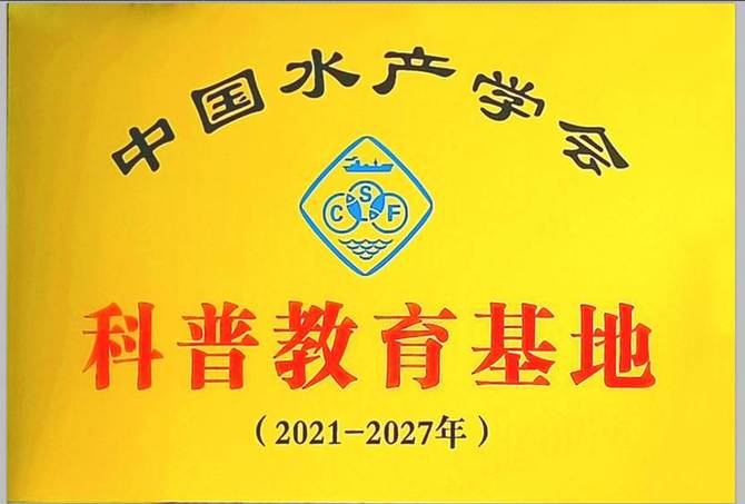 湖南文理学院新增一全国性“科普教育基地”(1)