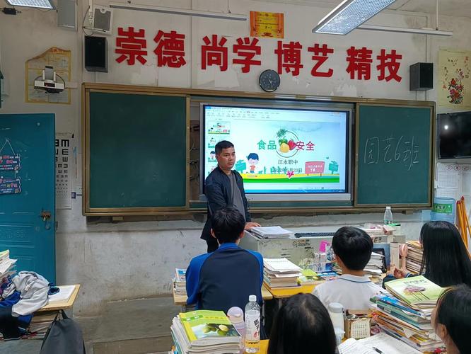 图：江永县职业中专学校开展食品安全主题班会活动