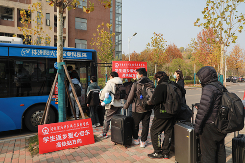 学生有序排队乘坐“学生返乡爱心专车”