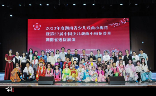 （投稿校外平台）湖艺学子斩获5朵小梅花金奖370