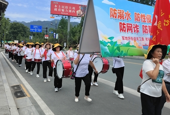 军地坪街道防溺水腰鼓队宣传