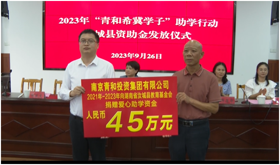 QQ图片20230930144615