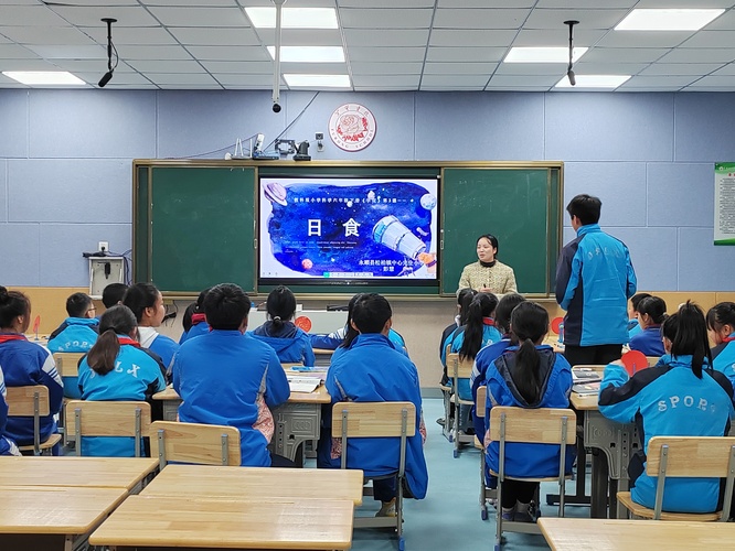 彭慧老师展示课例《日食》