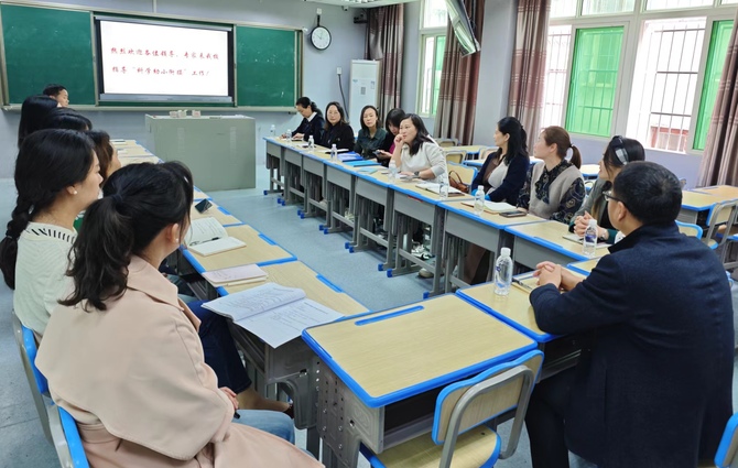 文昌阁小学座谈会