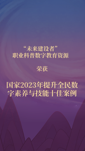 微信图片_20240517175247