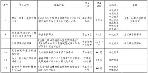 微信图片_20240717090758